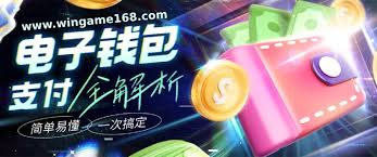 giải hạng 2 đức