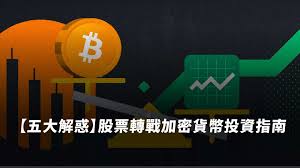 Giải poker 