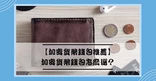 Money Blitz