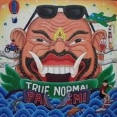ĐẠI TAM NGUYÊN