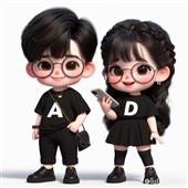 Trò chơi tối na