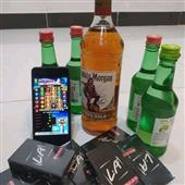 Barong Rico (ex