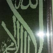 Luật bóng chuyề