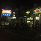 Đầu bếp bí ẩn™