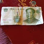 Có mời Thần