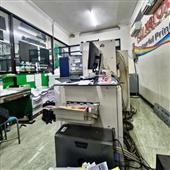 Nông trại Vui v